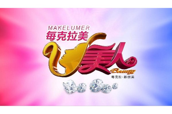每克拉美實體店，每克拉美鉆石官網店鋪