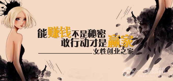 馨漫園動(dòng)漫店