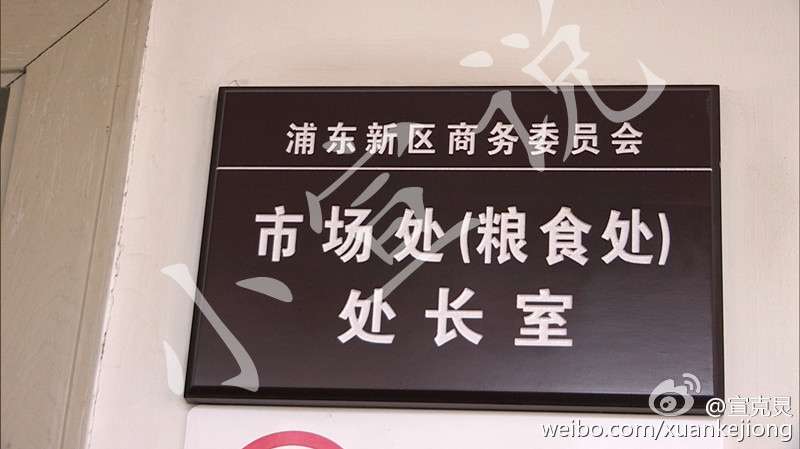 【簡樸森后續】坑了10000名上海人！