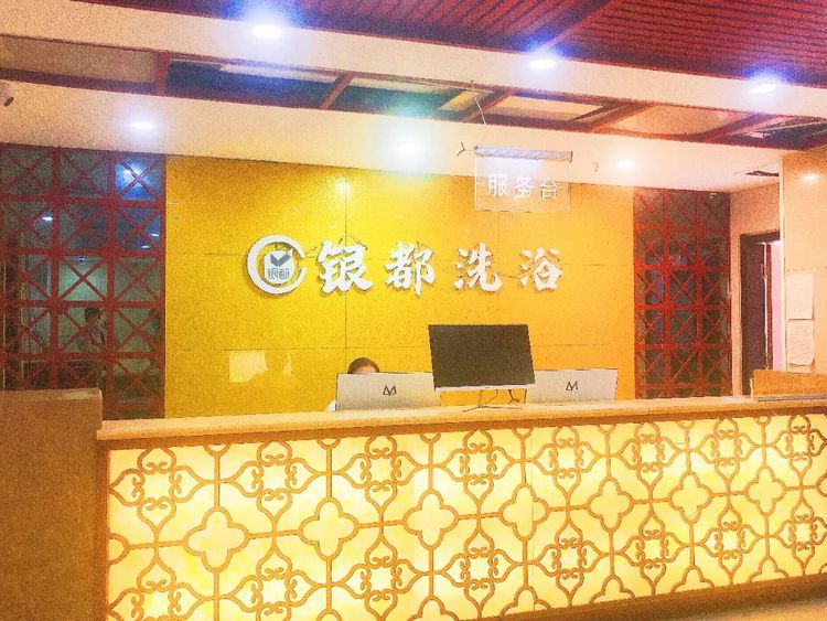 諾揚(yáng)汗蒸房