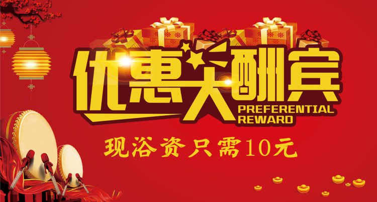 諾揚(yáng)汗蒸房