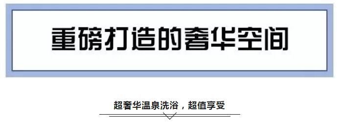 諾揚(yáng)汗蒸房
