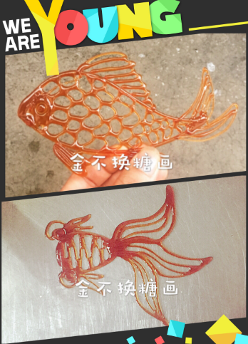 糖畫機(jī)怎么樣