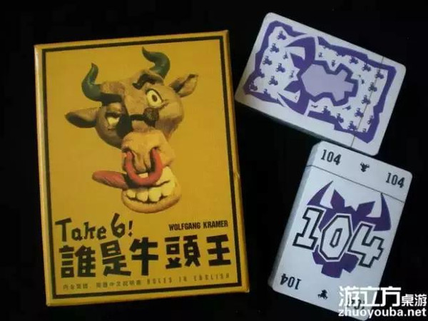 游立方