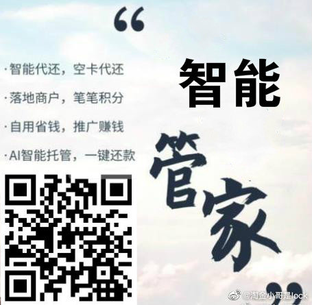 送快餐