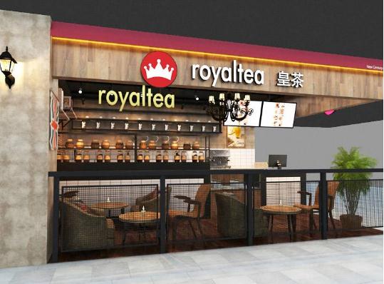 皇茶royalteateastory連鎖