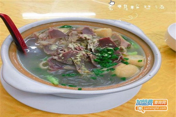 永峰老鴨粉絲加盟費