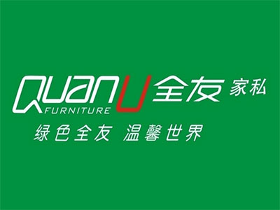 全友家私加盟費