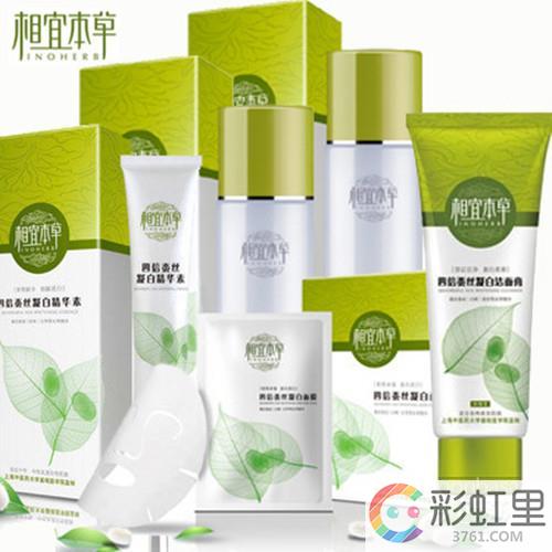 相宜本草產(chǎn)品