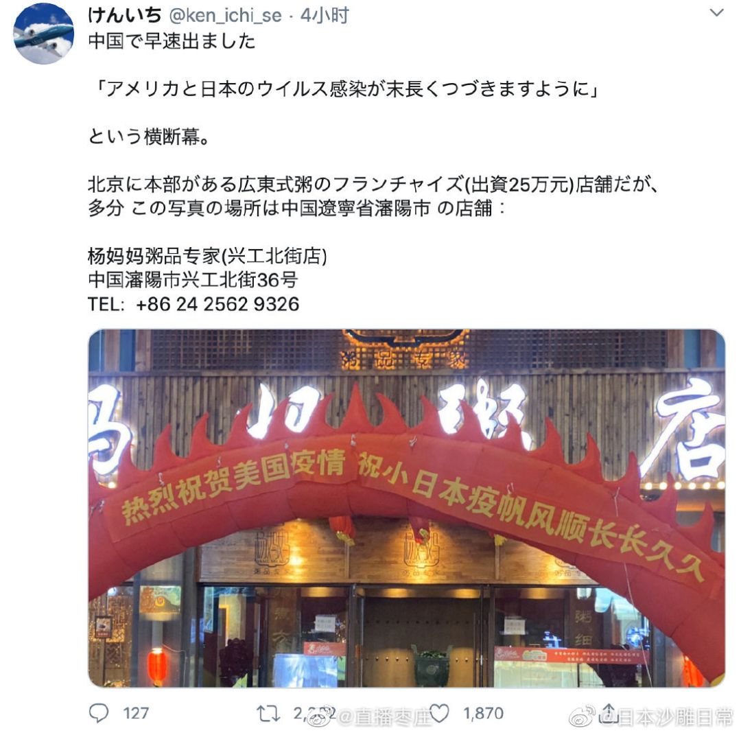 楊媽媽粥店