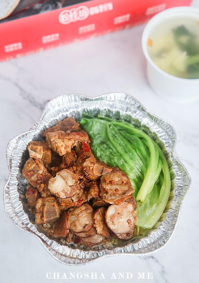 松桂坊煲仔飯