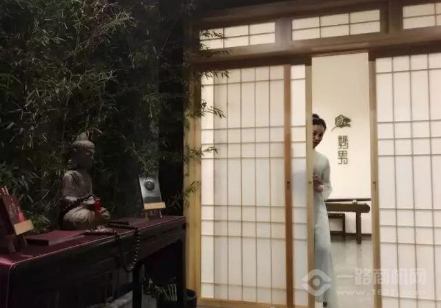 妙男養生會所