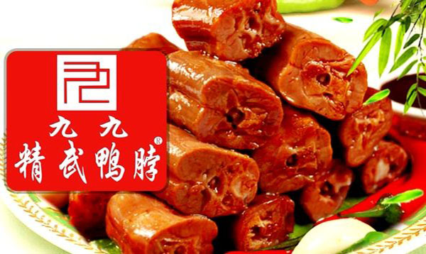 九九精武鴨脖加盟詳情