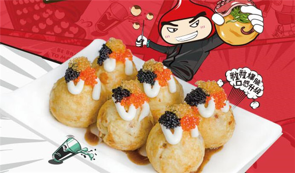 咕嚕咕嚕章魚小丸子加盟詳情