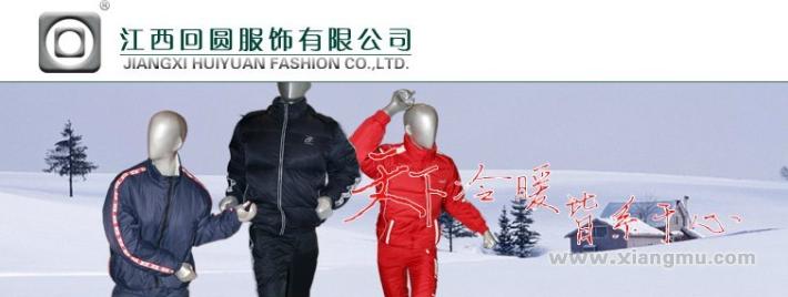 回圓羽絨服加盟_2