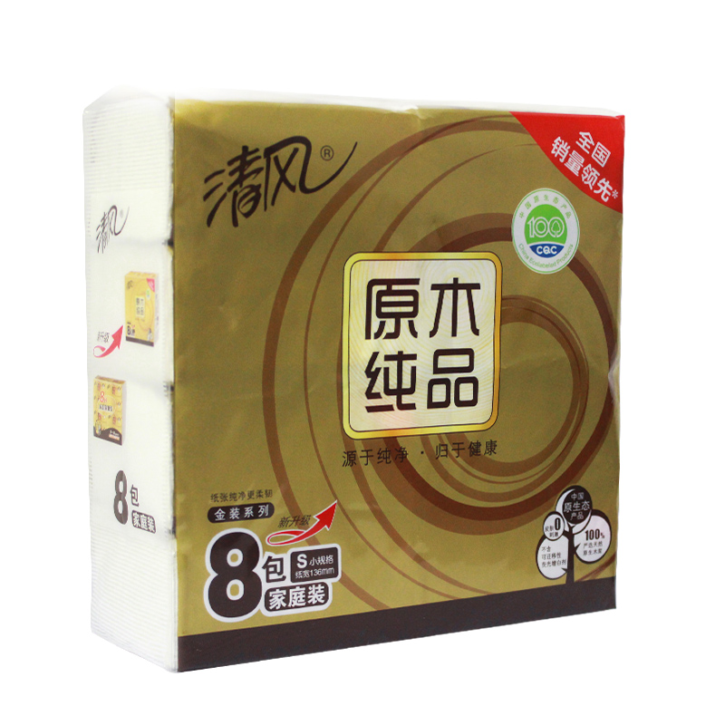 清風面巾紙