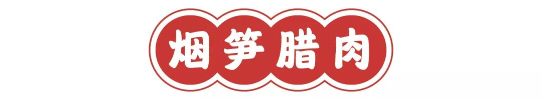 松桂坊煲仔飯