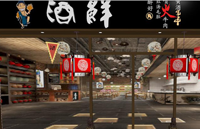 酒鮮特色火鍋串串加盟費(fèi)用怎么樣?口味不輸盈利更有優(yōu)勢(shì)