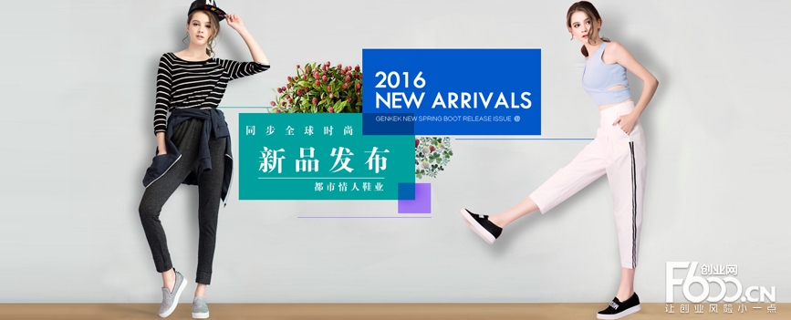 都市情人女鞋