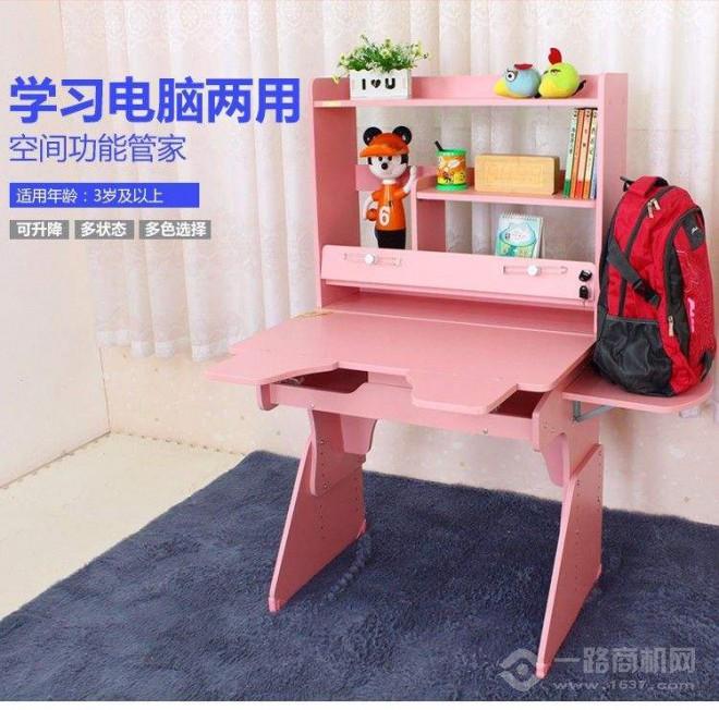 大有帥才學(xué)習(xí)桌