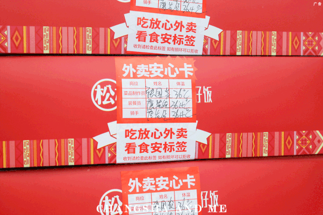 松桂坊煲仔飯