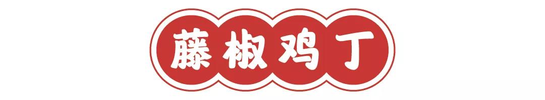 松桂坊煲仔飯