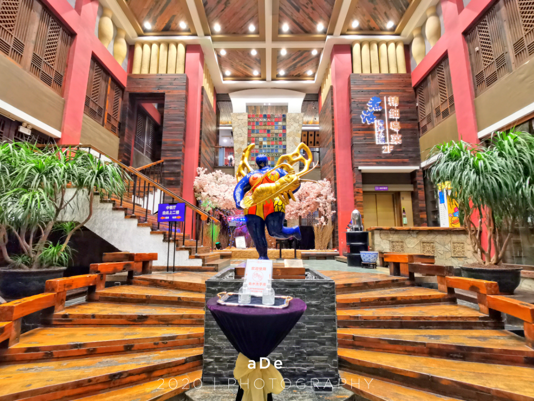 廣州四海一家自助餐