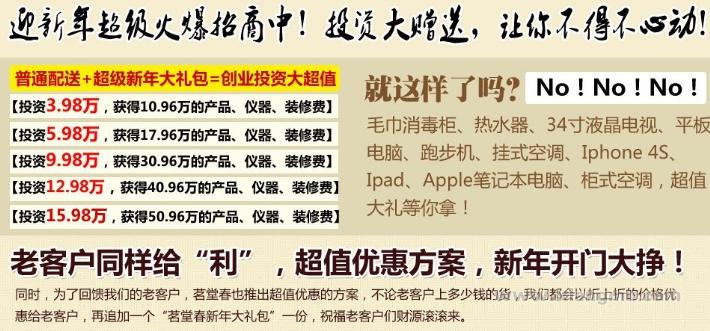 茗堂春