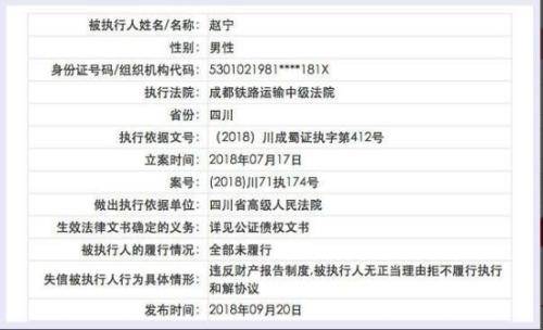 東方金鈺翡翠
