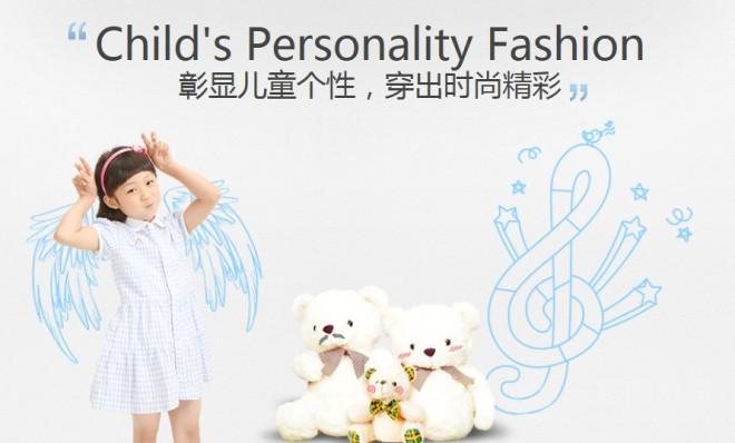 子Q佳童裝