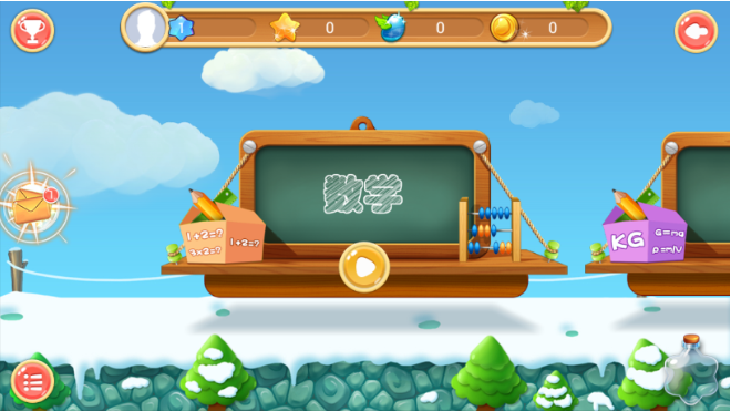 樂樂課堂app