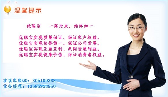 關山羊奶粉官網