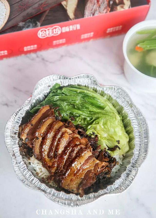 松桂坊煲仔飯