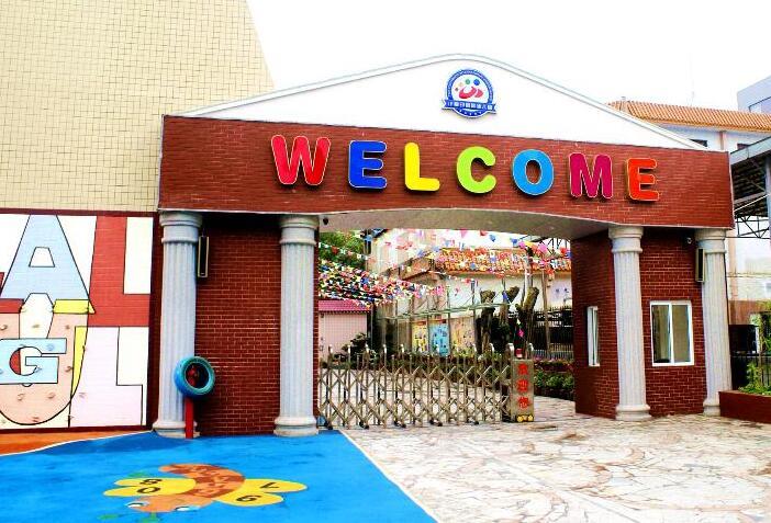 小幼兒園加盟