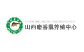 山西麝香鼠養(yǎng)殖中心