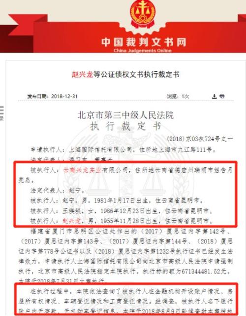 東方金鈺翡翠