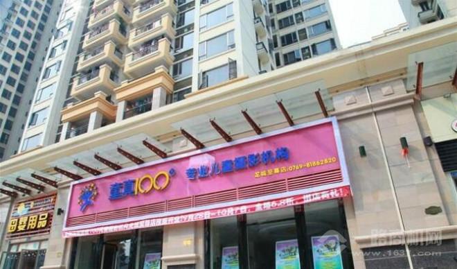 童真100兒童攝影