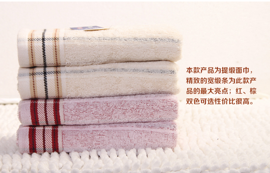 金號毛巾代理