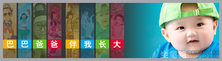巴巴爸爸_項目優勢