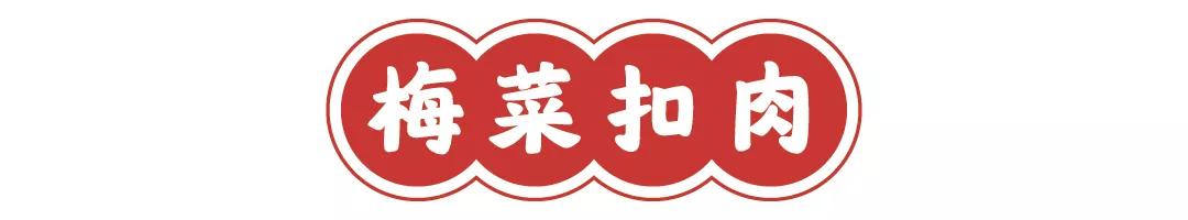 松桂坊煲仔飯
