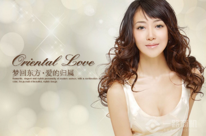 新美婷內(nèi)衣