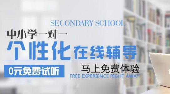 趕考網——涵蓋了中小學在線1對1個性化輔導，教材同步課程