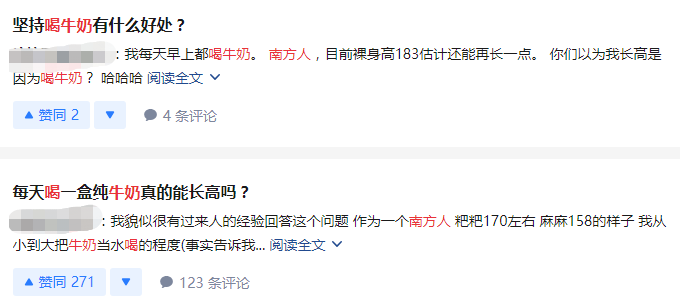 廣州三大奶，從細(xì)飲到大！