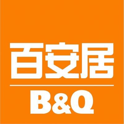 五金建材超市