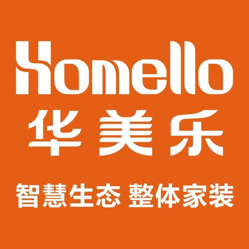 五金建材超市