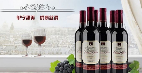 詩尼格酒莊