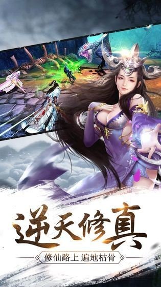 蜀仙