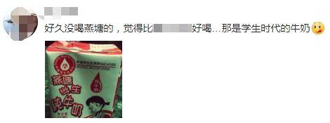 廣州三大奶，從細(xì)飲到大！