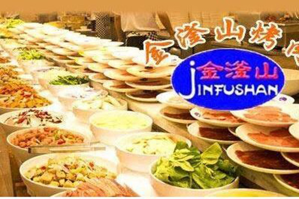金釜山烤肉加盟門店