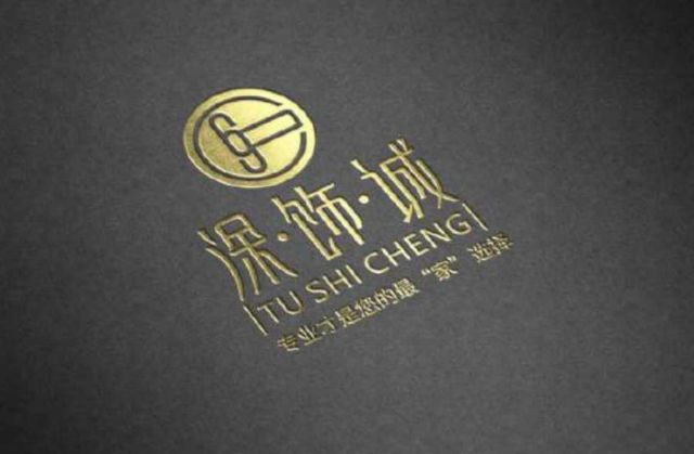 五金建材超市